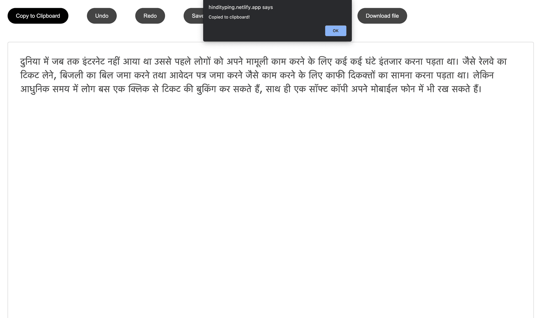 /projects/hindi-keyboard/web_2.png